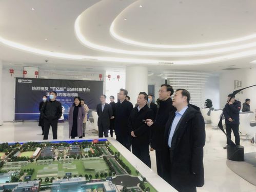 新鄉市委書記張國偉一行參觀考察啟迪科技服務集團，共促信息技術咨詢服務發展