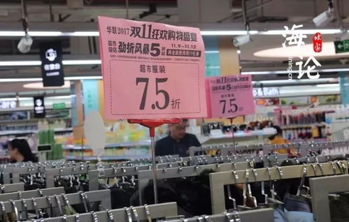 5折狂歡！華聯、銀泰、華潤千余商品遭瘋搶，信息技術咨詢服務助力購物盛宴